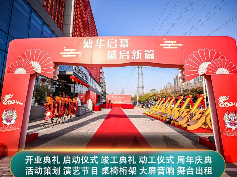 活动策划公司的选择:工具推荐大比拼