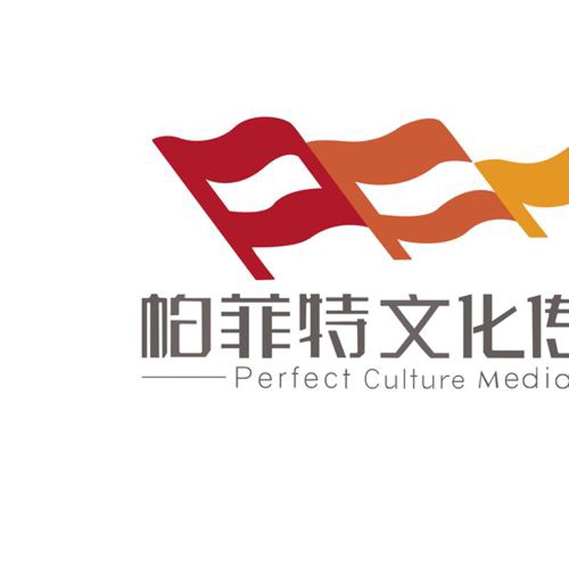 海口文化传媒公司的工具推荐:轻松打造传播力